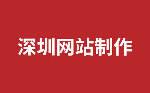 余姚市网站建设,余姚市外贸网站制作,余姚市外贸网站建设,余姚市网络公司,松岗网站开发哪家公司好