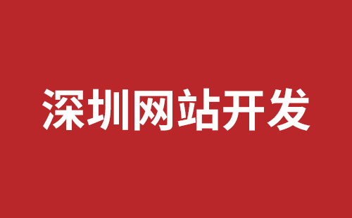 余姚市网站建设,余姚市外贸网站制作,余姚市外贸网站建设,余姚市网络公司,福永响应式网站制作哪家好