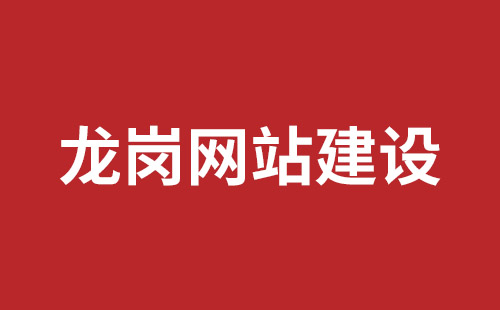 余姚市网站建设,余姚市外贸网站制作,余姚市外贸网站建设,余姚市网络公司,沙井网站制作哪家公司好