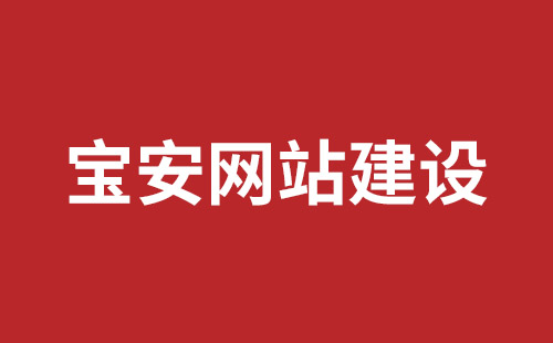 余姚市网站建设,余姚市外贸网站制作,余姚市外贸网站建设,余姚市网络公司,观澜网站开发哪个公司好