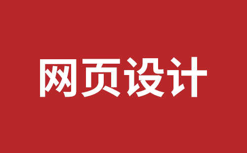 余姚市网站建设,余姚市外贸网站制作,余姚市外贸网站建设,余姚市网络公司,宝安响应式网站制作哪家好