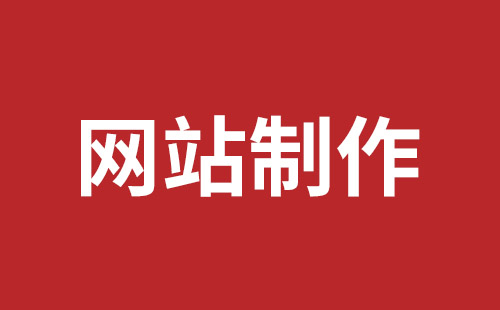 余姚市网站建设,余姚市外贸网站制作,余姚市外贸网站建设,余姚市网络公司,细数真正免费的CMS系统，真的不多，小心别使用了假免费的CMS被起诉和敲诈。