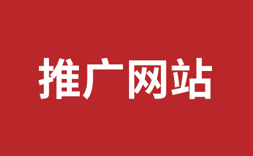 余姚市网站建设,余姚市外贸网站制作,余姚市外贸网站建设,余姚市网络公司,松岗响应式网站多少钱