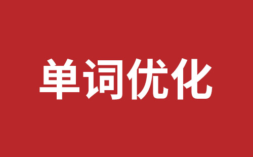 余姚市网站建设,余姚市外贸网站制作,余姚市外贸网站建设,余姚市网络公司,布吉手机网站开发哪里好