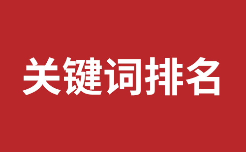 余姚市网站建设,余姚市外贸网站制作,余姚市外贸网站建设,余姚市网络公司,大浪网站改版价格