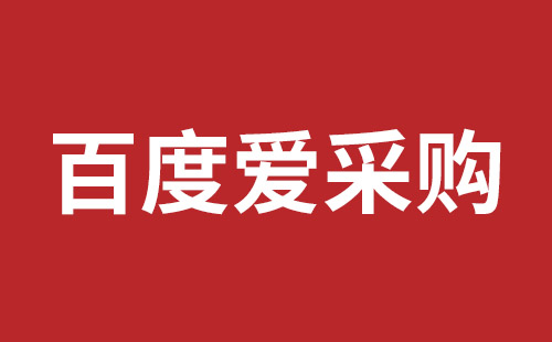 余姚市网站建设,余姚市外贸网站制作,余姚市外贸网站建设,余姚市网络公司,如何做好网站优化排名，让百度更喜欢你