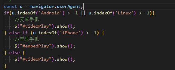 余姚市网站建设,余姚市外贸网站制作,余姚市外贸网站建设,余姚市网络公司,用JS来判断安卓或者苹果手机，来解决video标签的embed进度条问题